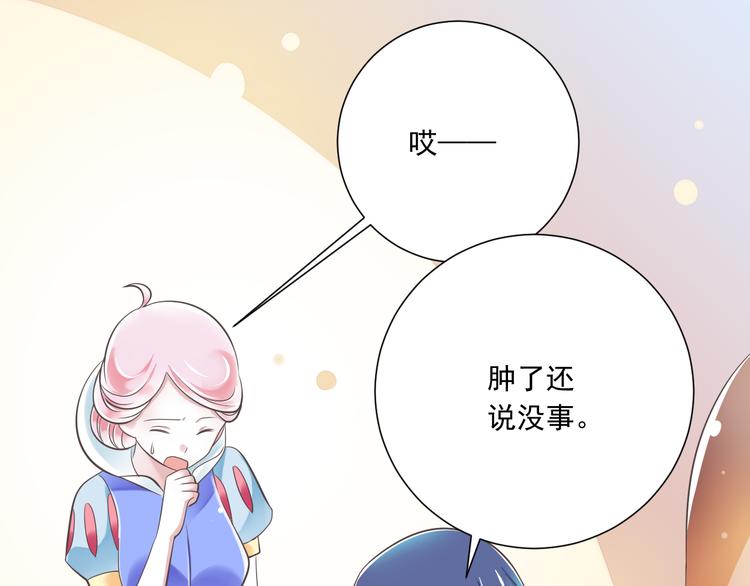 第43话 他是我哥哥？(1/3)-第44话