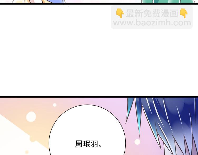 第43话 他是我哥哥？(1/3)-第44话