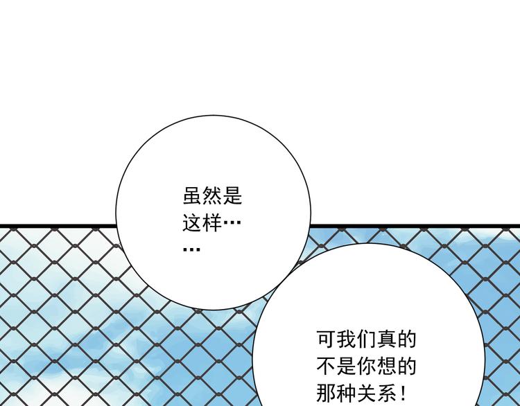 第45话 朋友(1/2)-第46话