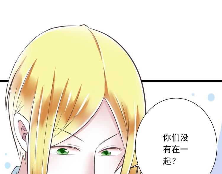 第45话 朋友(1/2)-第46话