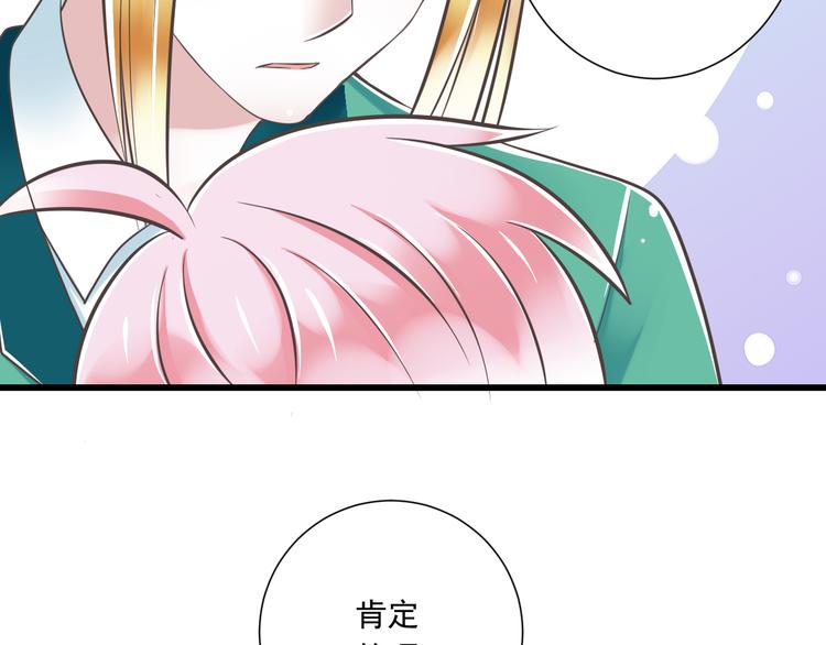 第45话 朋友(1/2)-第46话