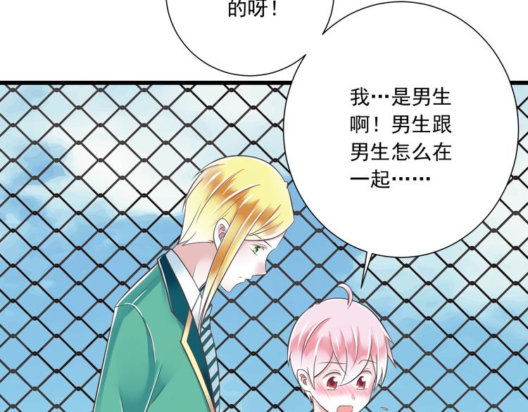 第45话 朋友(1/2)-第46话