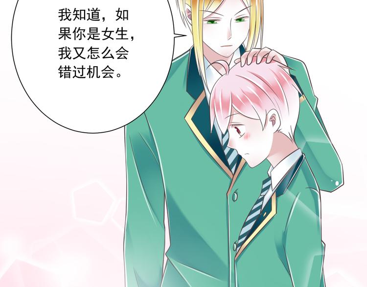 第45话 朋友(1/2)-第46话