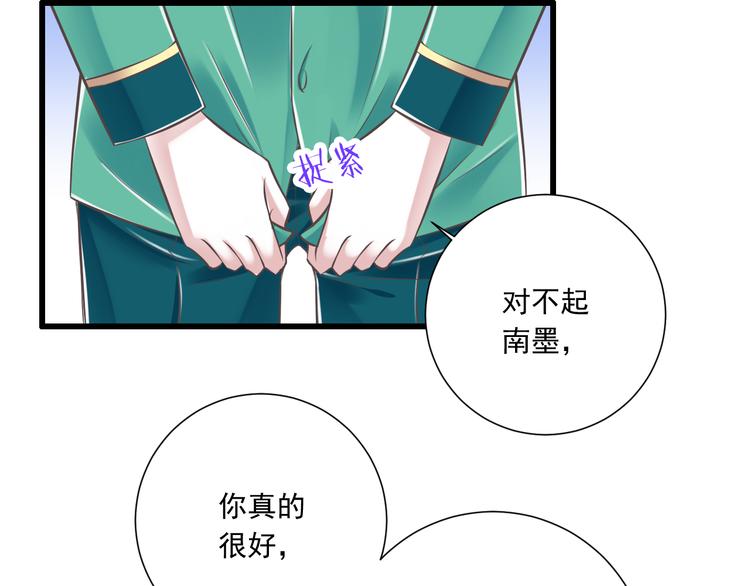 第45话 朋友(1/2)-第46话