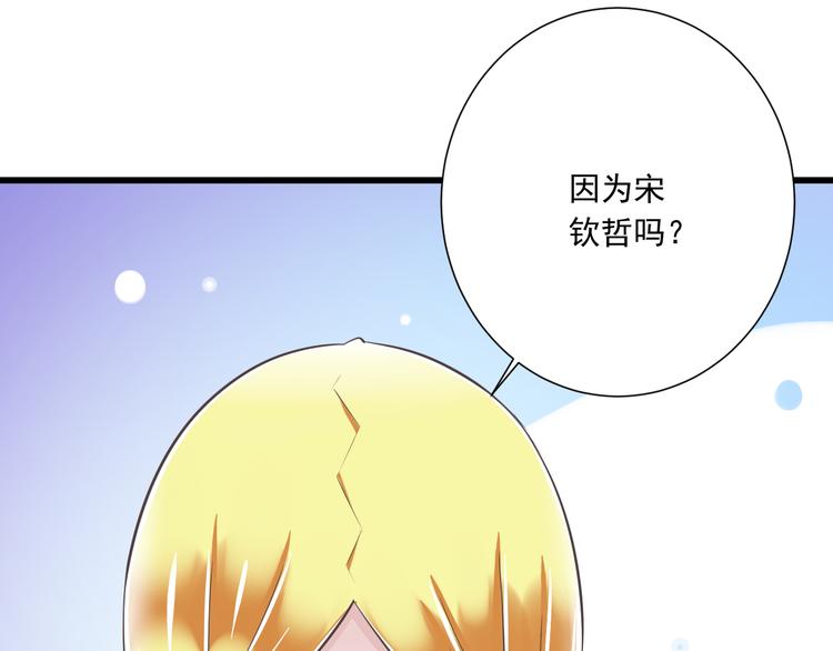 第45话 朋友(1/2)-第46话