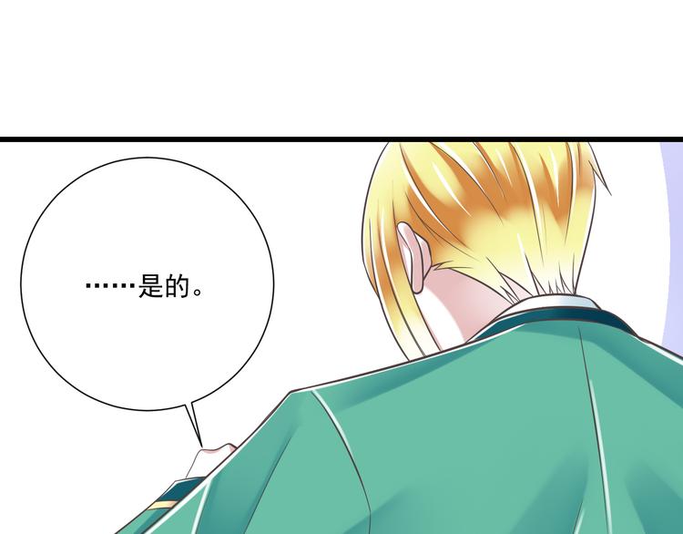 第45话 朋友(1/2)-第46话