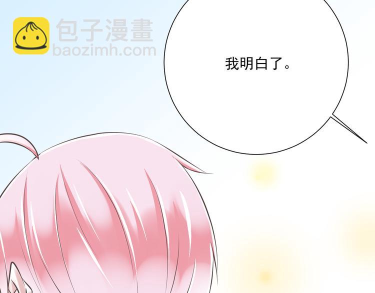 第45话 朋友(1/2)-第46话