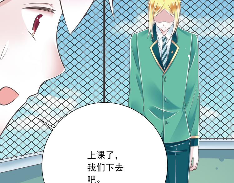 第45话 朋友(1/2)-第46话