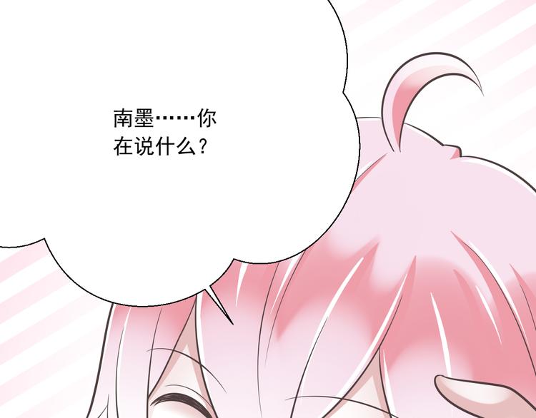 第45话 朋友(1/2)-第46话