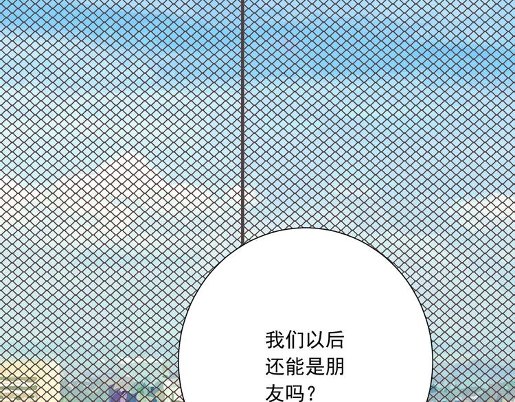 第45话 朋友(1/2)-第46话