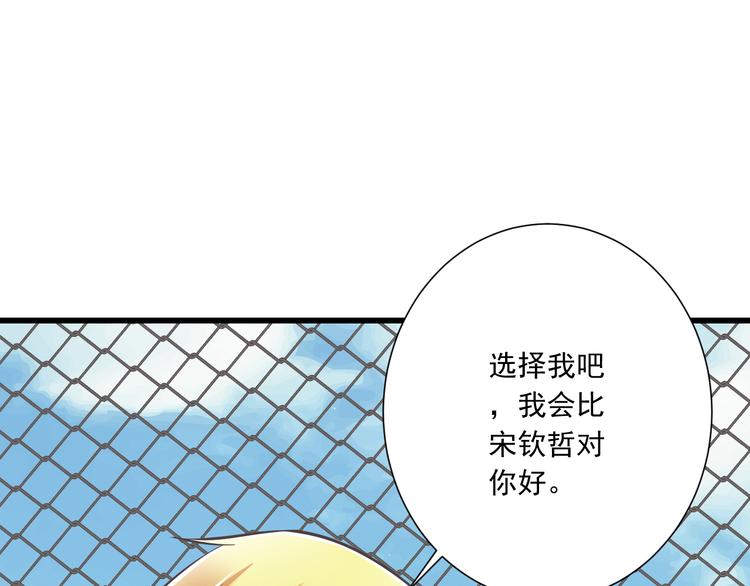 第45话 朋友(1/2)-第46话