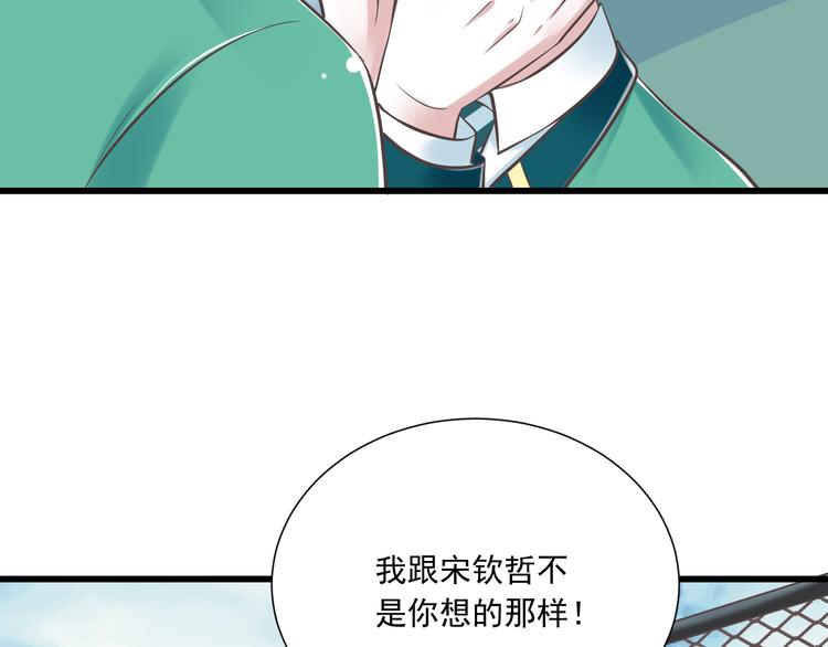 第45话 朋友(1/2)-第46话