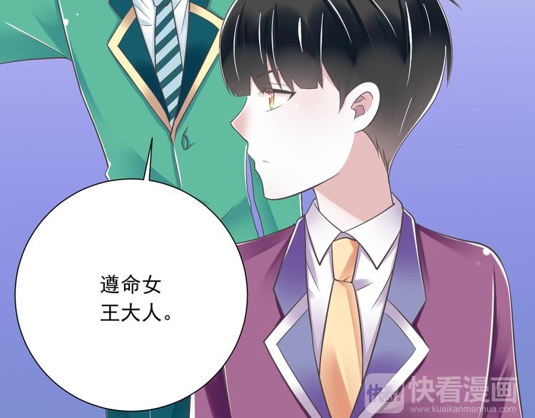 第47话 一起过生日(1/2)-第48话