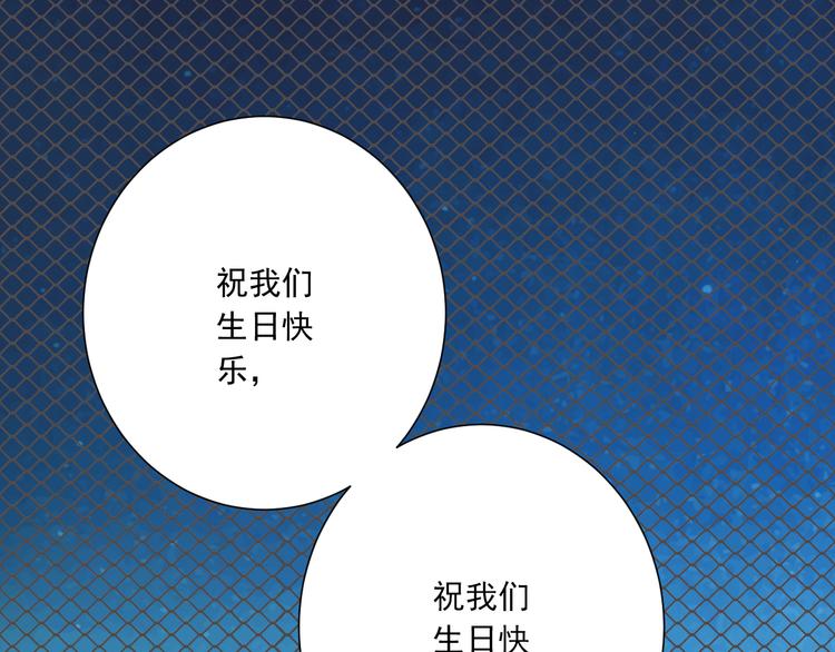 第47话 一起过生日(1/2)-第48话