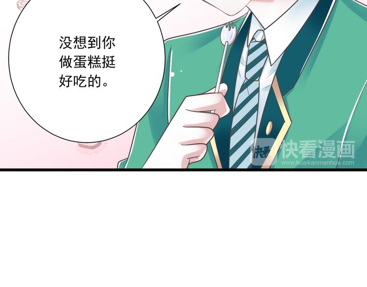 第47话 一起过生日(1/2)-第48话