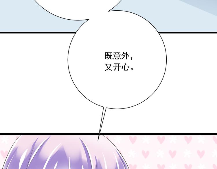 第47话 一起过生日(1/2)-第48话