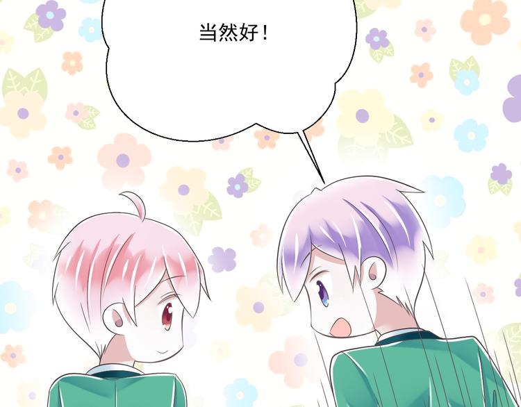 第47话 一起过生日(1/2)-第48话
