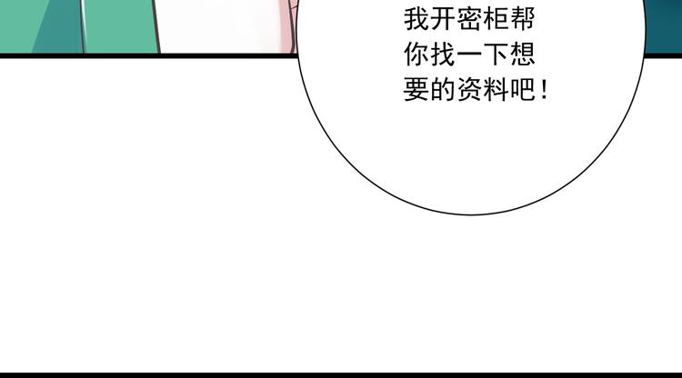 第47话 一起过生日(1/2)-第48话