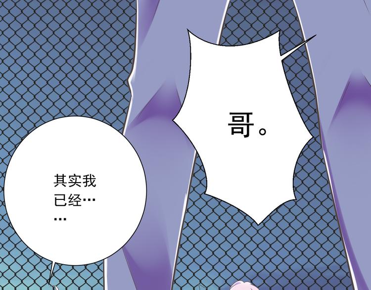 第47话 一起过生日(1/2)-第48话