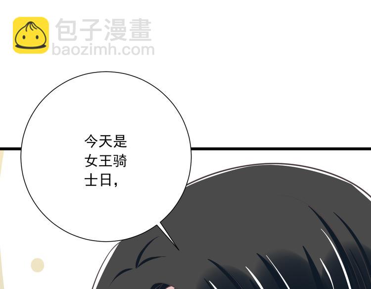 第47话 一起过生日(1/2)-第48话