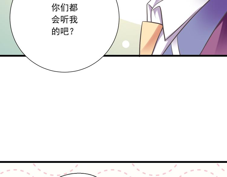 第47话 一起过生日(1/2)-第48话