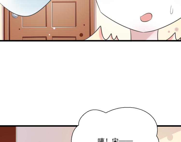 第49话 不是兄妹(1/3)-第50话