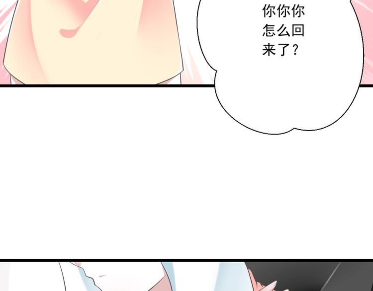 第49话 不是兄妹(1/3)-第50话