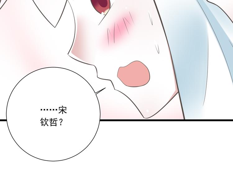第49话 不是兄妹(1/3)-第50话