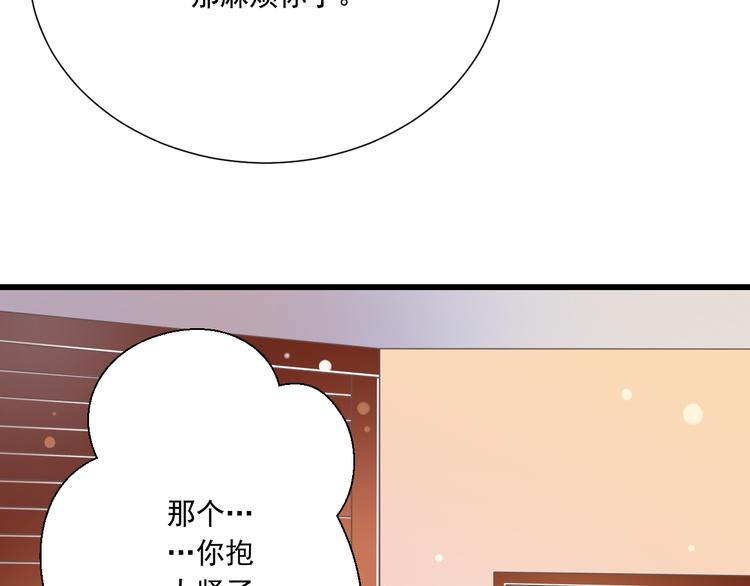 第49话 不是兄妹(1/3)-第50话