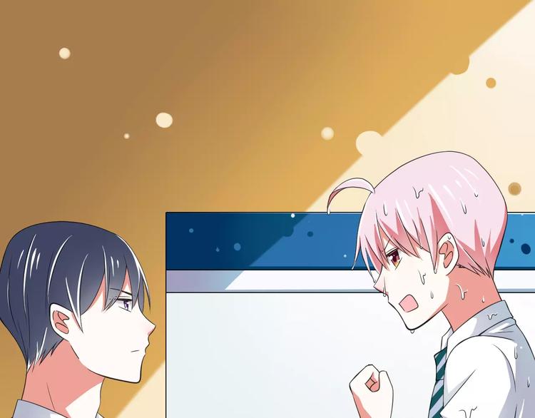 第5话  你是我的天使还是恶魔(1/2)-第6话