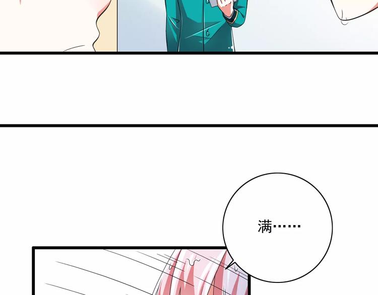 第5话  你是我的天使还是恶魔(1/2)-第6话