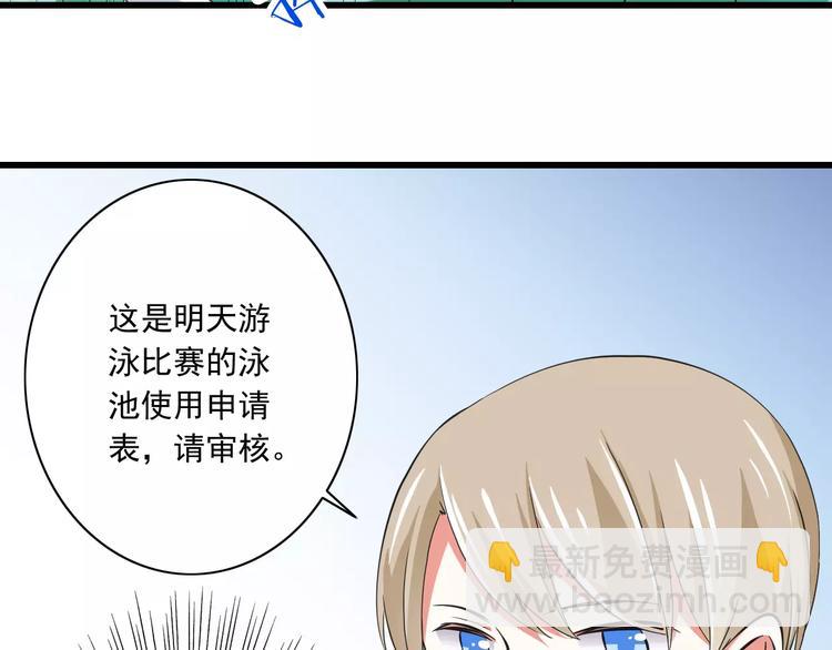 第5话  你是我的天使还是恶魔(1/2)-第6话