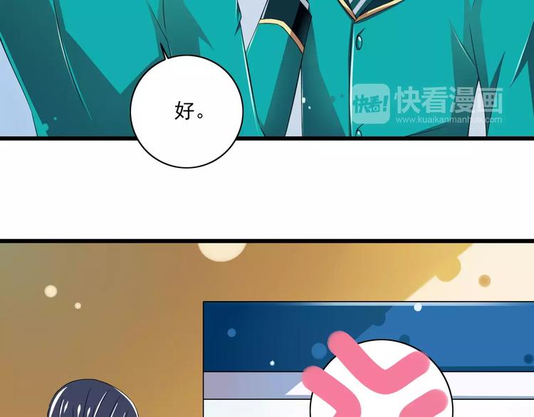 第5话  你是我的天使还是恶魔(1/2)-第6话