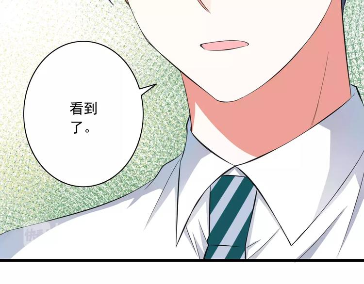 第5话  你是我的天使还是恶魔(1/2)-第6话
