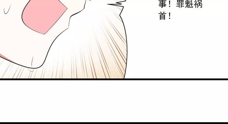 第5话  你是我的天使还是恶魔(1/2)-第6话