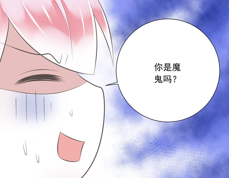 第51话 18岁（大结局）上(1/2)-第52话