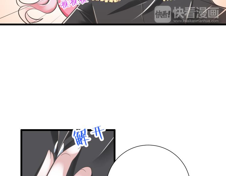 第51话 18岁（大结局）上(1/2)-第52话