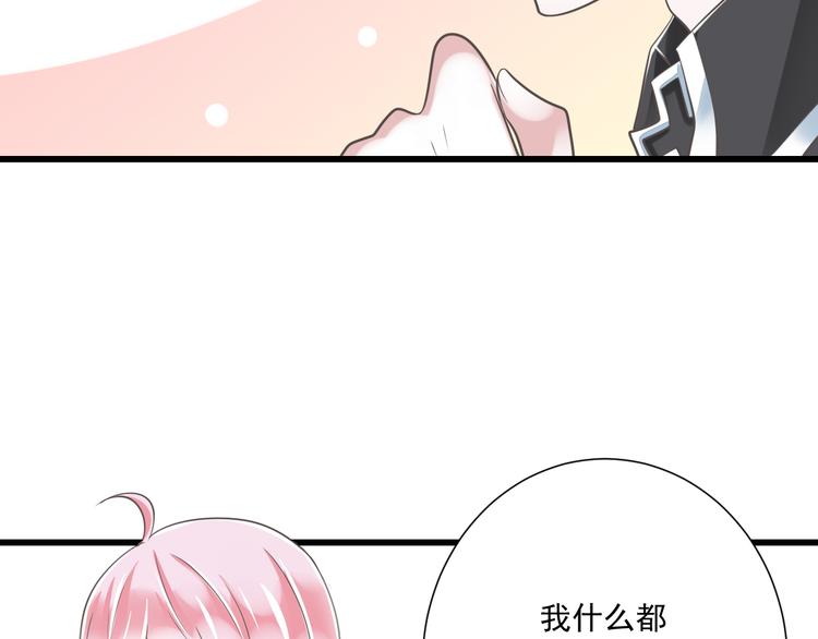 第51话 18岁（大结局）上(1/2)-第52话