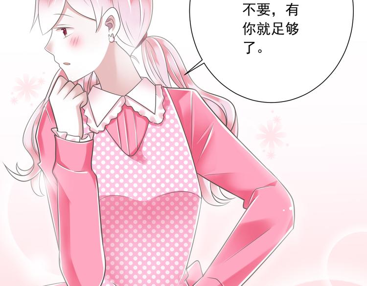 第51话 18岁（大结局）上(1/2)-第52话