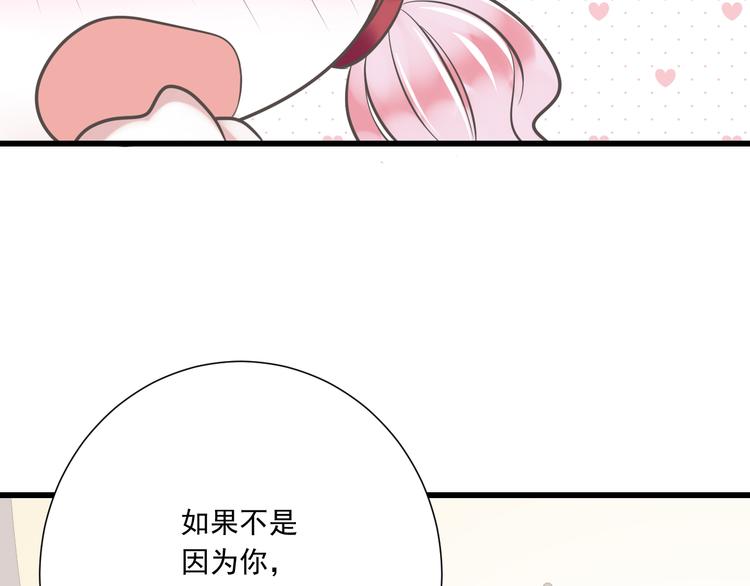 第51话 18岁（大结局）上(1/2)-第52话