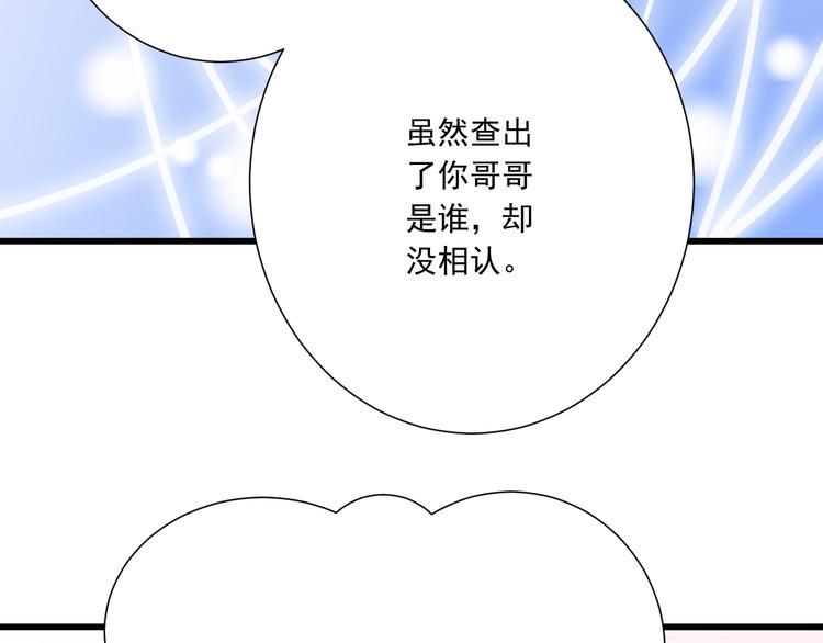 第51话 18岁（大结局）上(1/2)-第52话