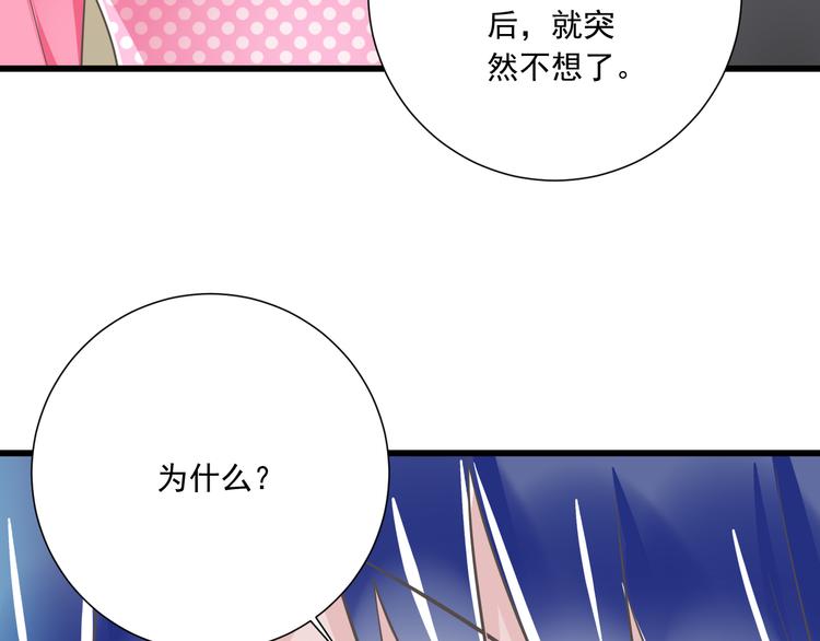 第51话 18岁（大结局）上(1/2)-第52话
