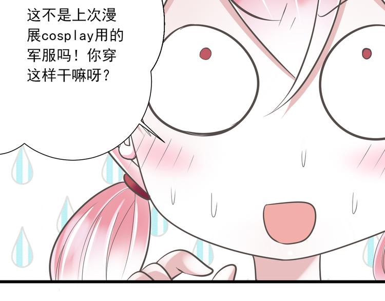 第51话 18岁（大结局）上(1/2)-第52话