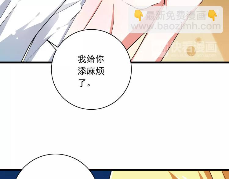 第7话  又是你？(1/3)-第8话