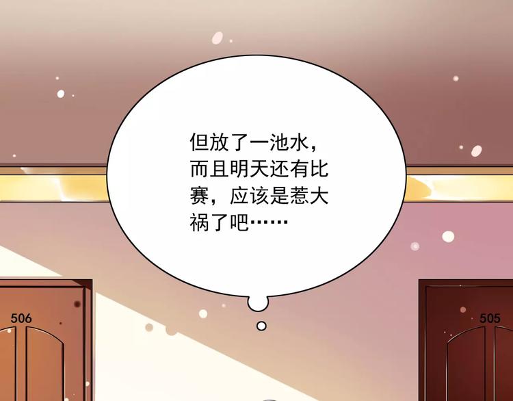 第7话  又是你？(1/3)-第8话
