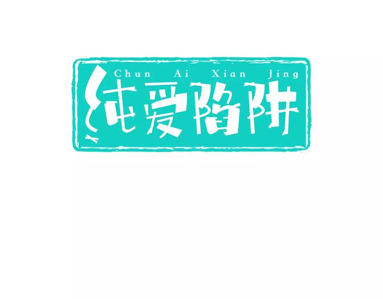 第7话  又是你？(1/3)-第8话