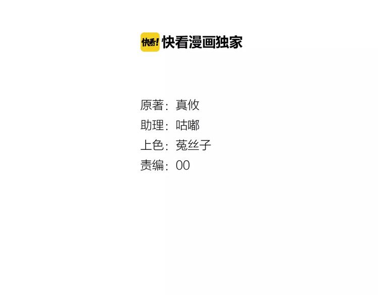 第7话  又是你？(1/3)-第8话