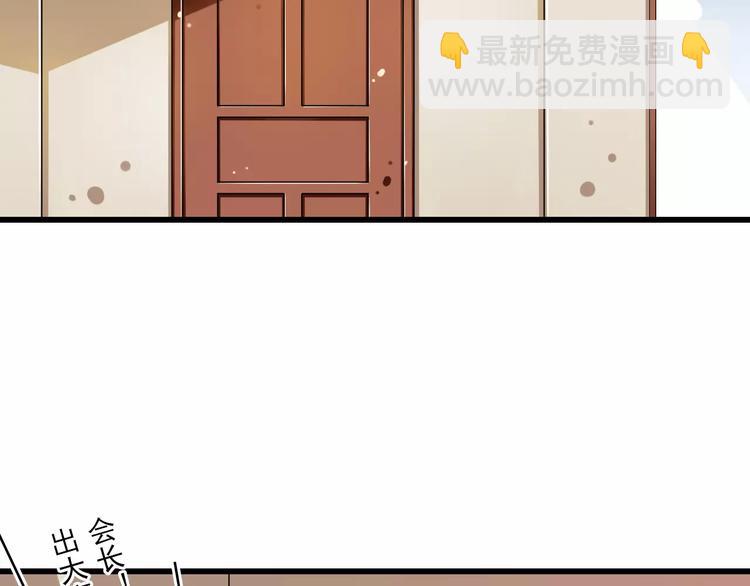 第7话  又是你？(1/3)-第8话