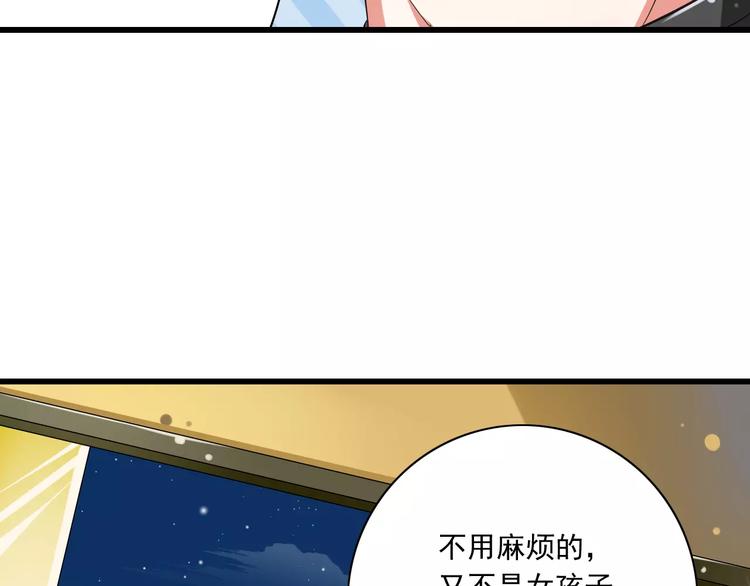 第7话  又是你？(1/3)-第8话