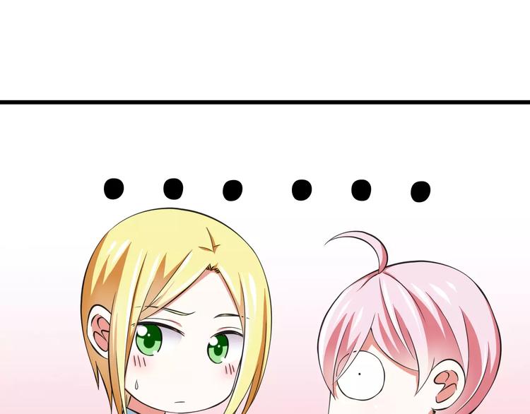 第9话  会长，我想进学生会！(1/3)-第10话